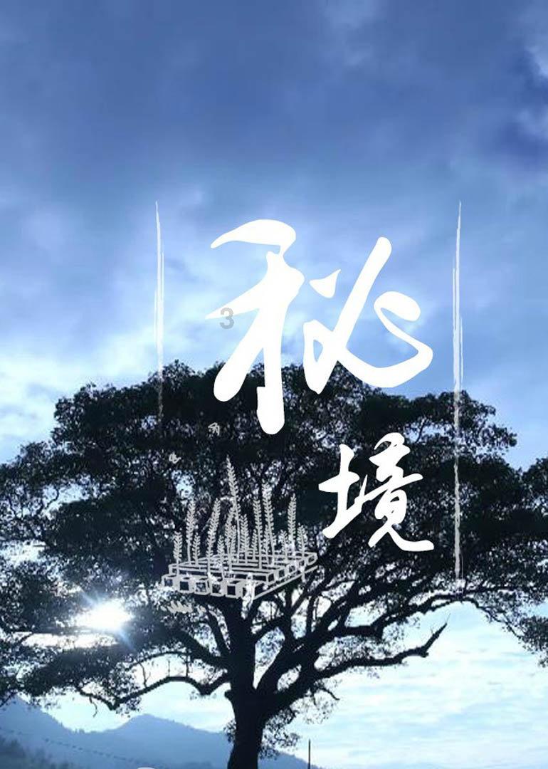 逗小猴开心系列212